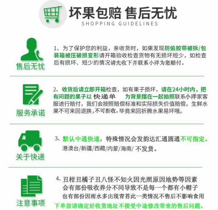 新鲜特价丑橘四川耙耙柑,四川丑橘新鲜耙耙柑