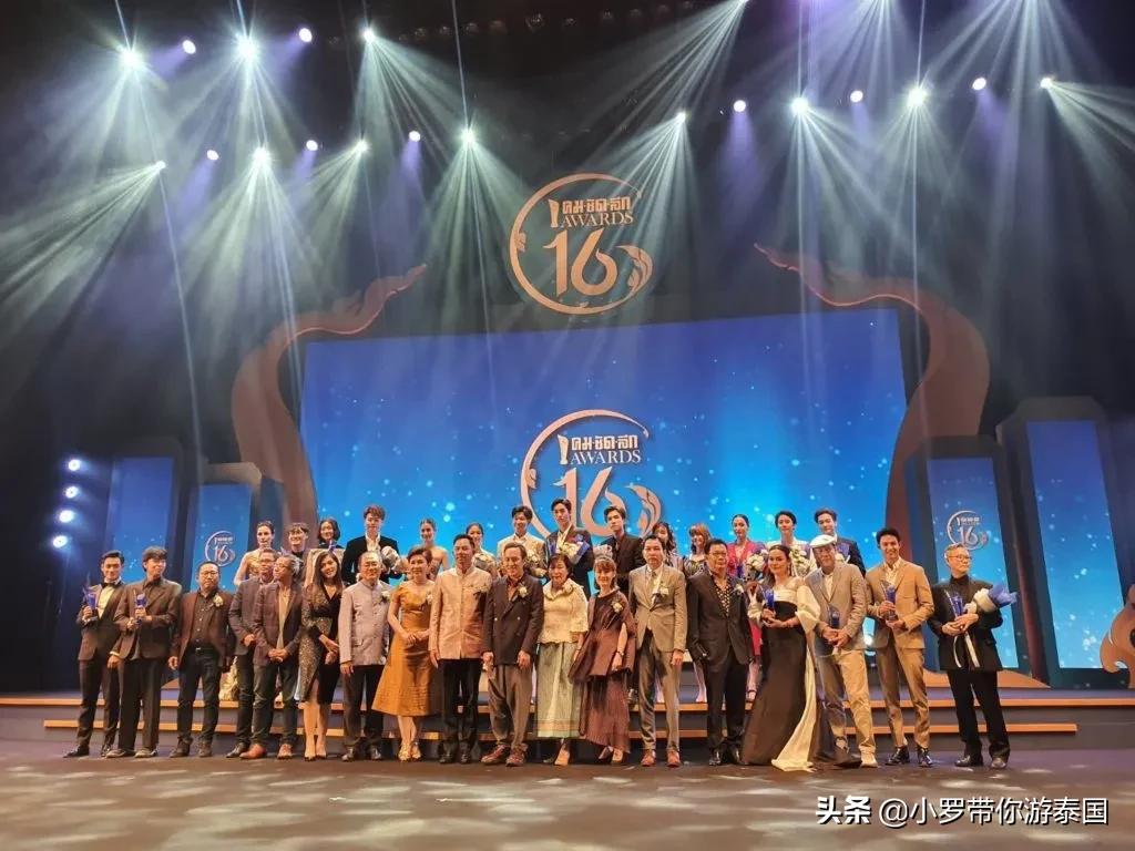 2018泰剧,泰国第16届komchadluek颁奖典礼