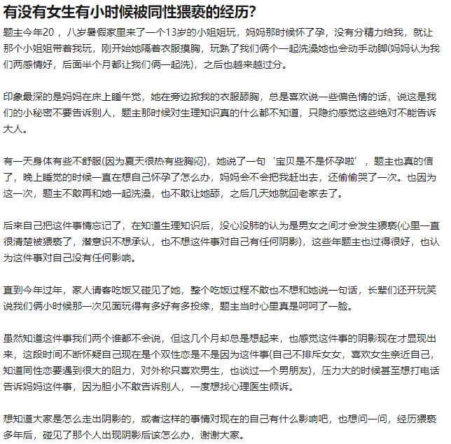 和孩子玩游戏的经历,和孩子玩游戏经历