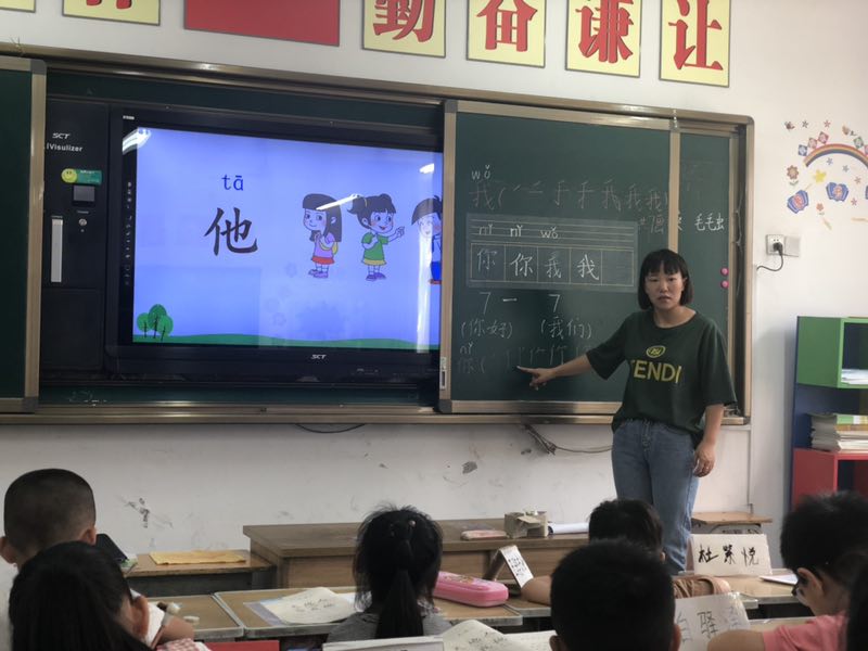慧心妙语促提升助飞新人添动力——丰荫明德小学开展推门课活动纪实（图）