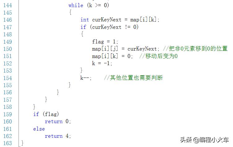c语言2048游戏代码及详解,最简单的标准c语言游戏代码