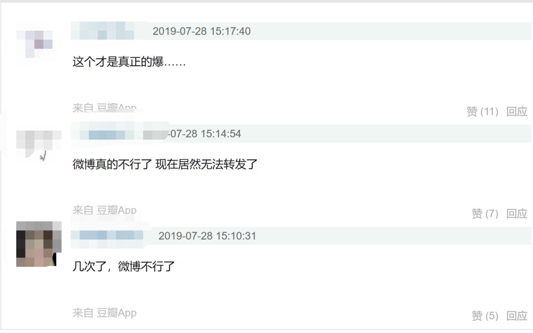 微博服务器异常,微博服务器宕机