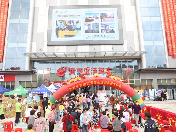 商超连锁品牌有哪些,湖北连锁品牌有哪些