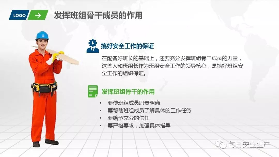 班组安全意识手册图片,班组安全意识手册书籍