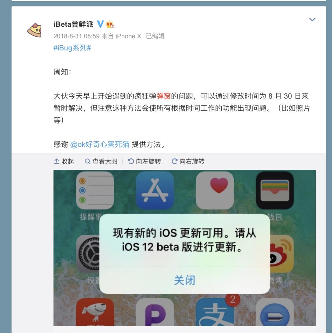 ios15最新版,ios15系统各版本发布日期