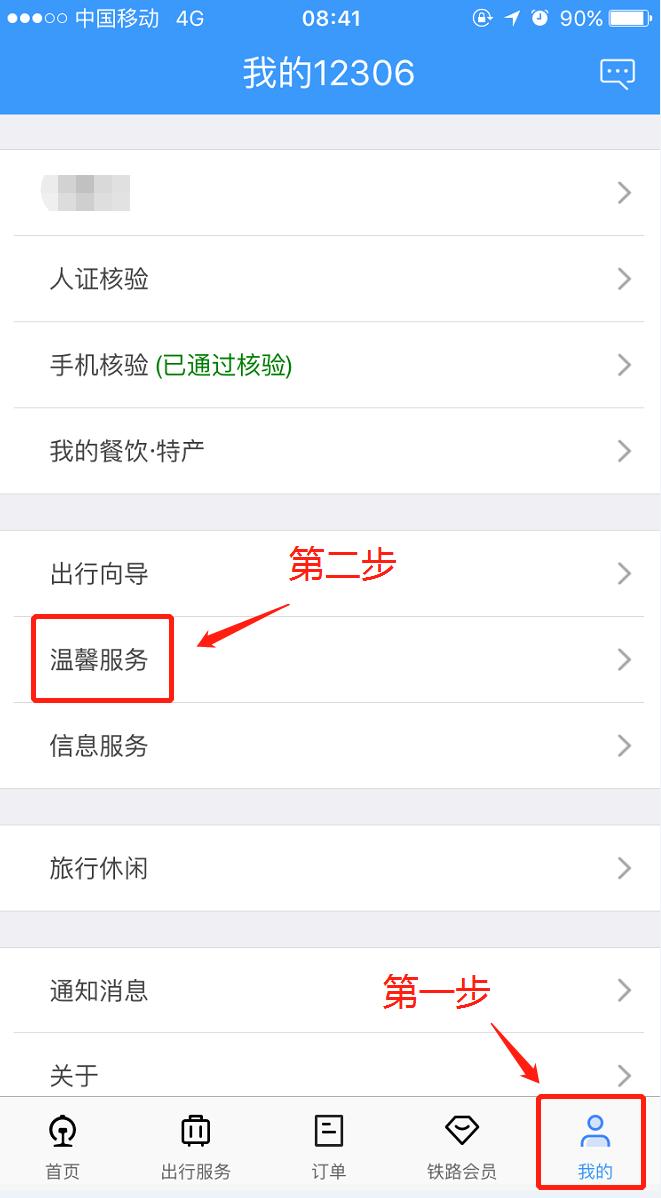 第一次坐高铁带行李的最全流程,高铁上行李忘拿怎么办