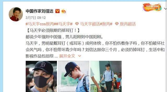 圈内对刘信达评价,刘信达为什么这么有恃无恐