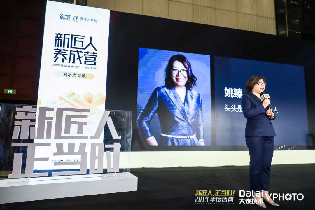 吴晓波新匠人100名单,吴晓波新匠人大会在哪里