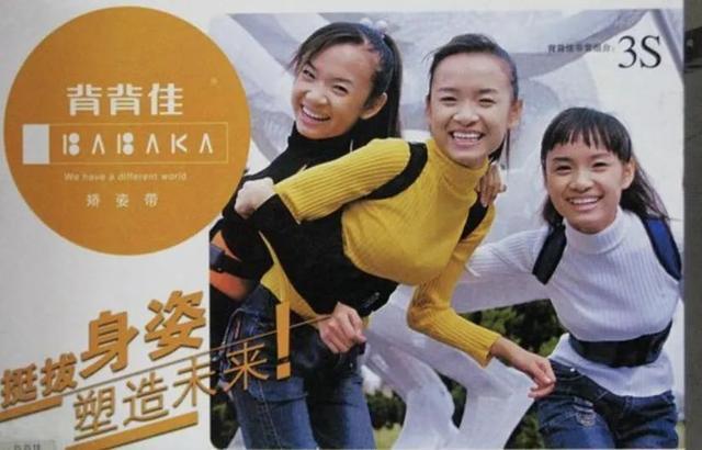 背背佳8848小罐茶是谁搞的,背背佳8848小罐茶