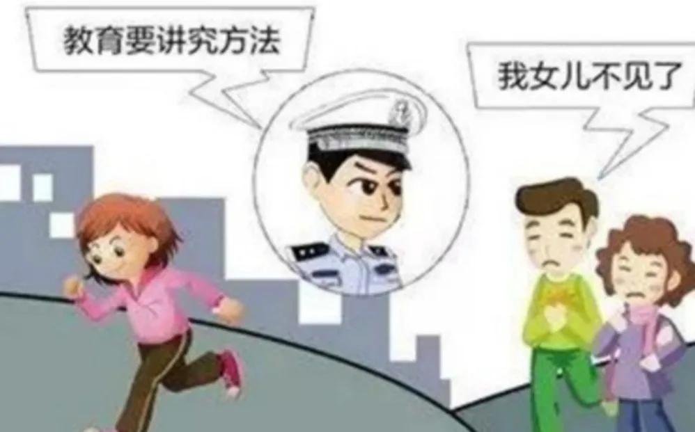 孩子离家出走作为家长怎么办,15岁离家出走家长报警怎么办