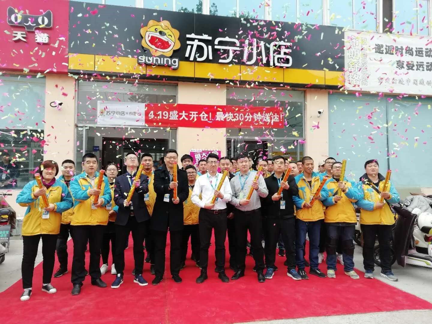 布局前置仓！山东苏宁首仓落地发力社区极速生鲜“金矿”