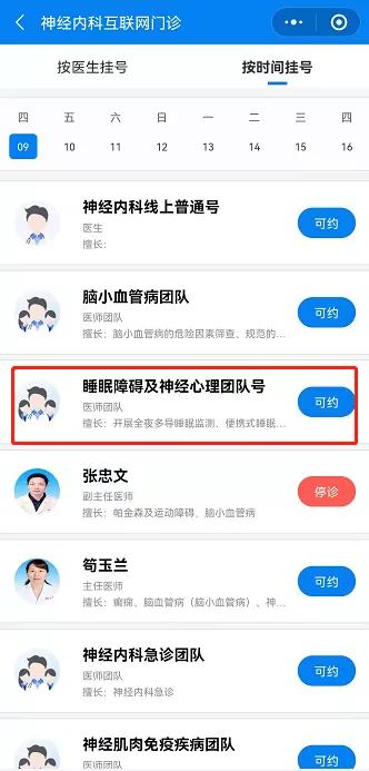 不开心树洞,听说不开心的时候可以找个树洞