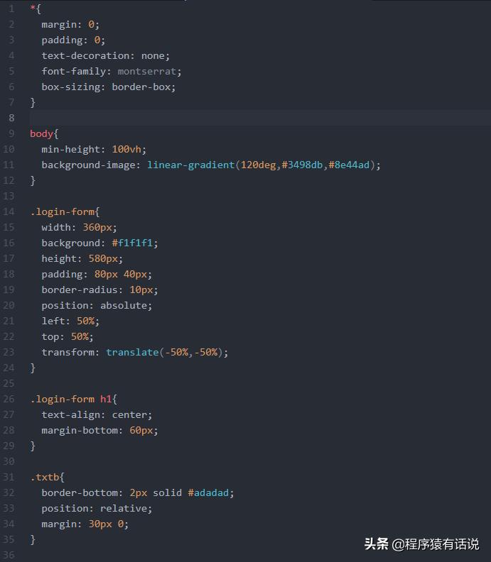 网页写一个简单好看的登录界面,怎么写一个炫酷的登陆页面