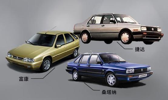 富康老三样,新款富康三厢车