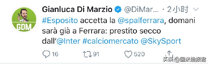 国米新闻日报完整版,国米新闻网今日头条