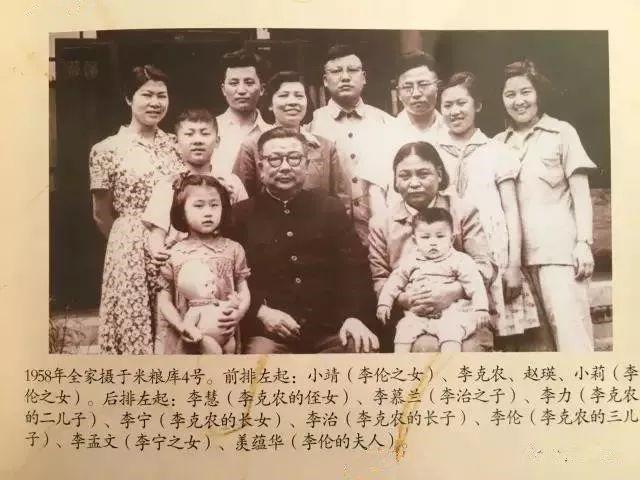 为革命,李克农一家经历了多少苦难?老父妻儿桩桩事,皆让人流泪