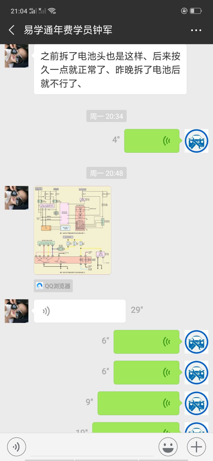 日产汽车颐达空调不冷是什么原因,日产颐达空调不出风怎么办的视频