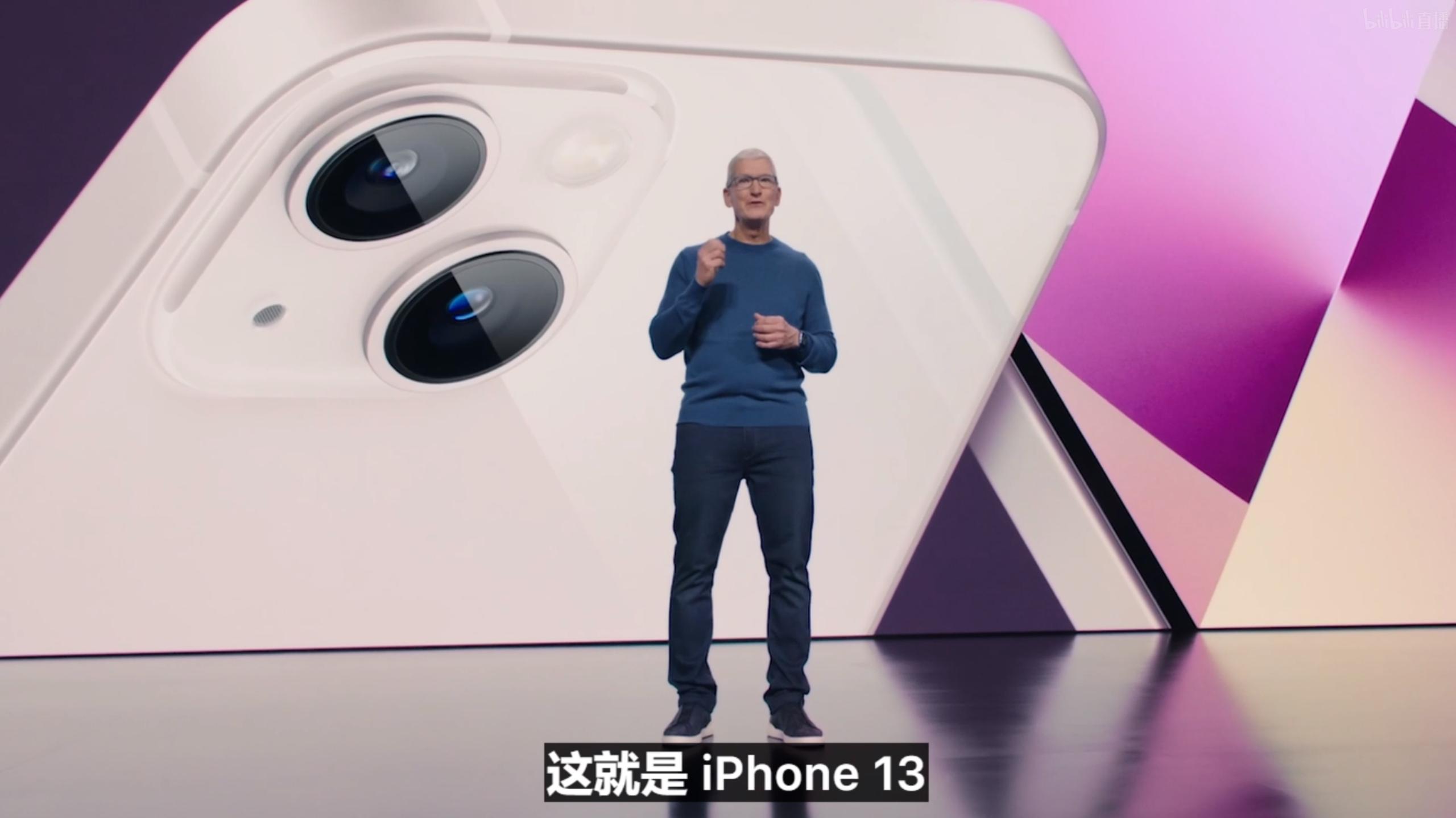 iphone13系列价格稳定,iphone13系列发布中文