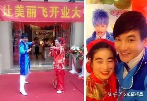 游乐王子事件是怎么回事,游乐王子现在的情况