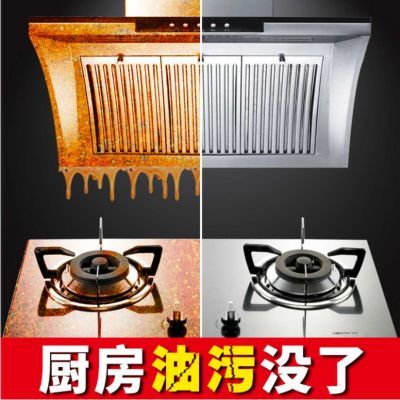 娓呮礂娌圭儫鏈烘竻娲楀墏,鎸傜儷鏈烘竻娲楁补鐑熸満