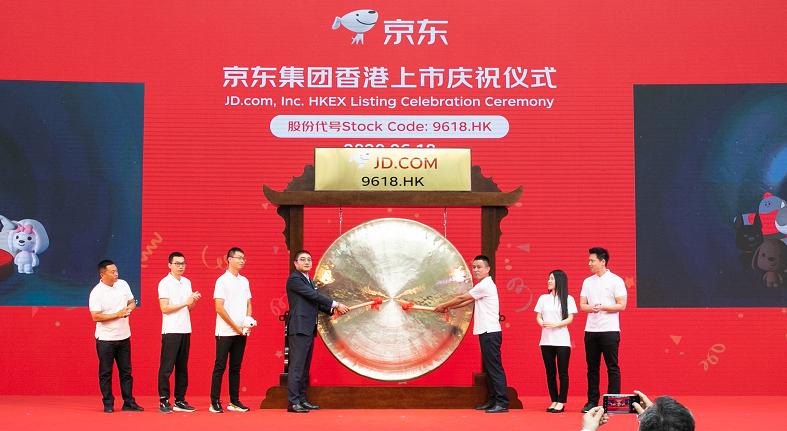 京东618上市记录,京东618上市进展