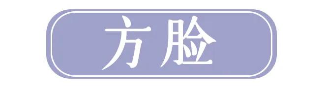 大脸圆脸适合什么样的镜框,脸比较小适合哪种镜框