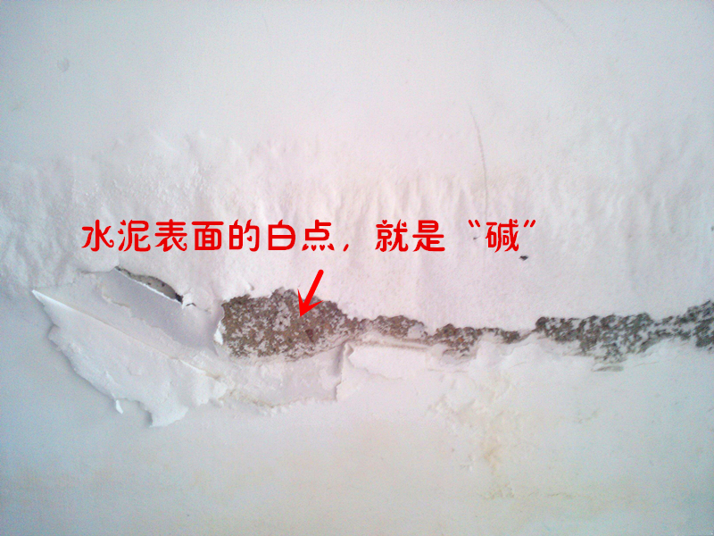 墙面起碱不除碱直接刮腻子可以吗,如何解决墙面泛碱问题