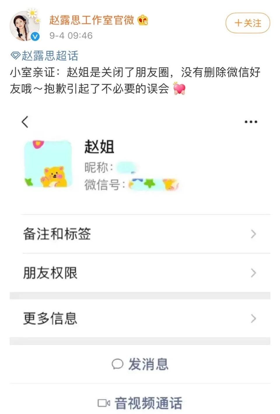 曾经的千里马,如今的白眼狼?于正与“于女郎”们的爱与恨
