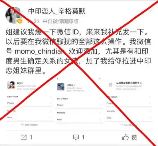 声称印度贵族有魅力，很多中国女孩恨不得嫁给他们？哪来的自信？