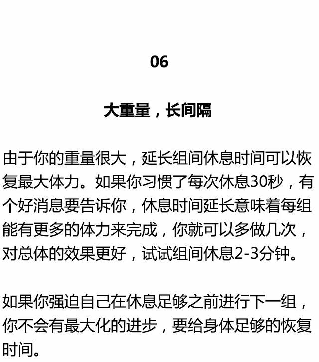 瘦子增肌怎么练壮,怎么吃壮而不是吃胖