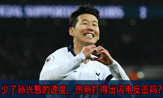 英超热刺对阿斯顿维拉结果,英超阿斯顿维拉vs布莱顿伤停