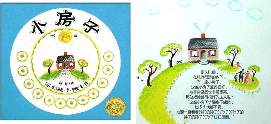 儿童画环保水粉画,儿童画启蒙风景篇