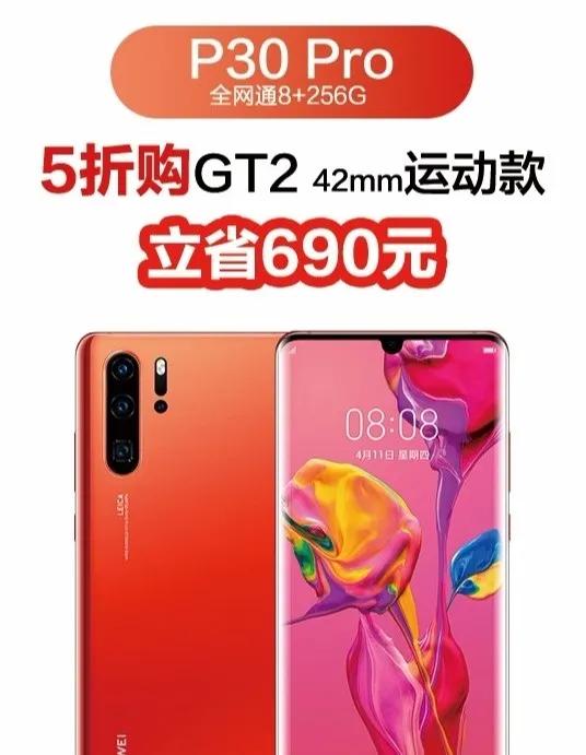 东莞市民盈国贸华为授权体验店,东莞国贸华为授权体验店