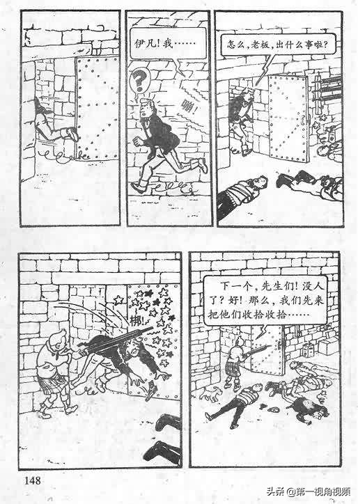 丁丁历险记刚果完整版,丁丁历险记西藏