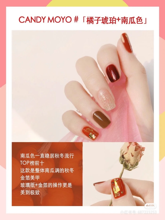 candymoyo指甲底油怎么样,candymoyo指甲油试色