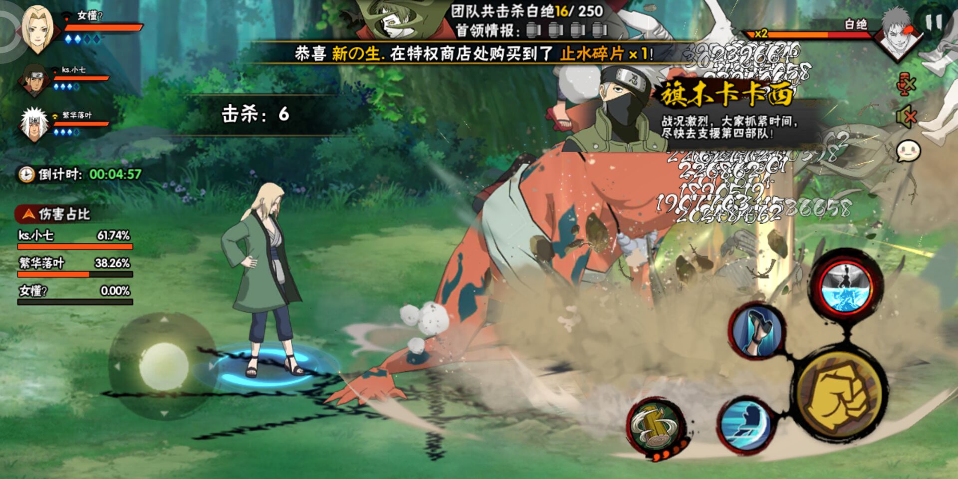 测试服新团本火影,火影忍者手游测试服怎么进