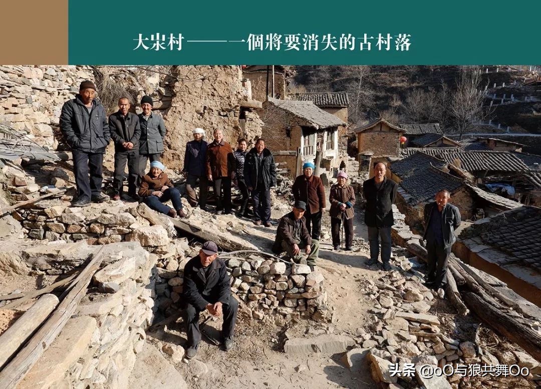 盂县大汖古村最近视频,盂县大汖古村落