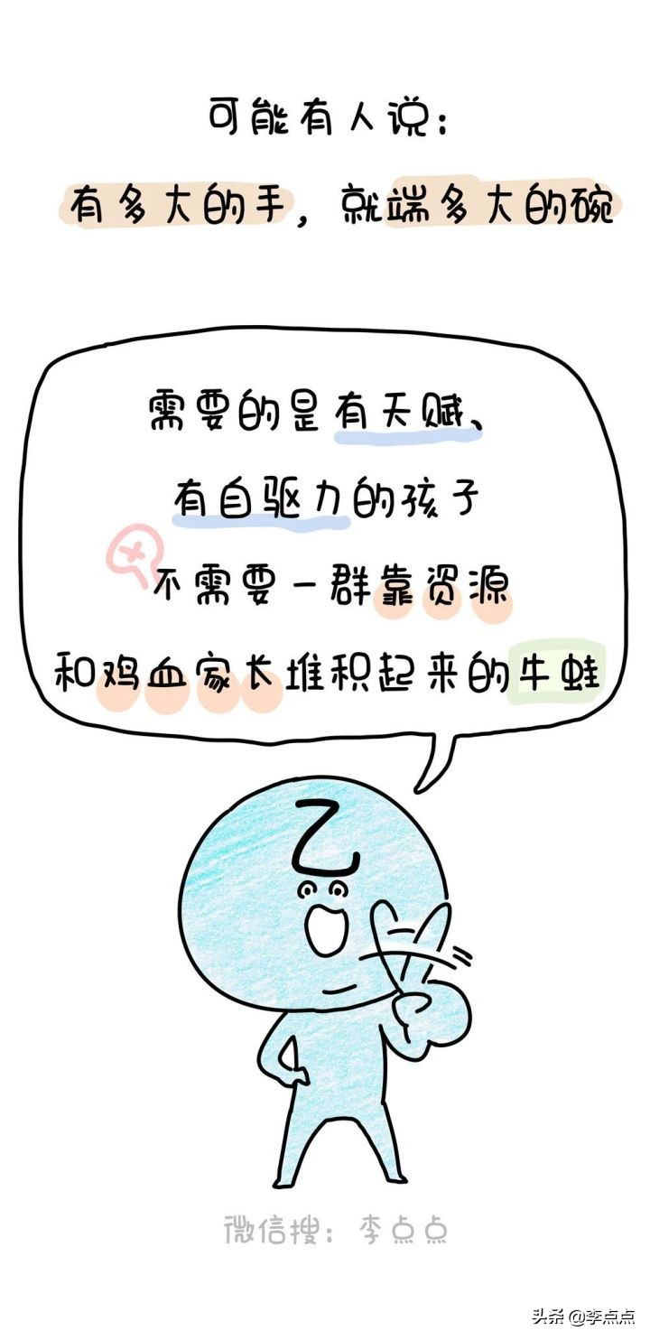 双减后幼儿园有免费晚托班吗,双减政策对晚托班有影响吗