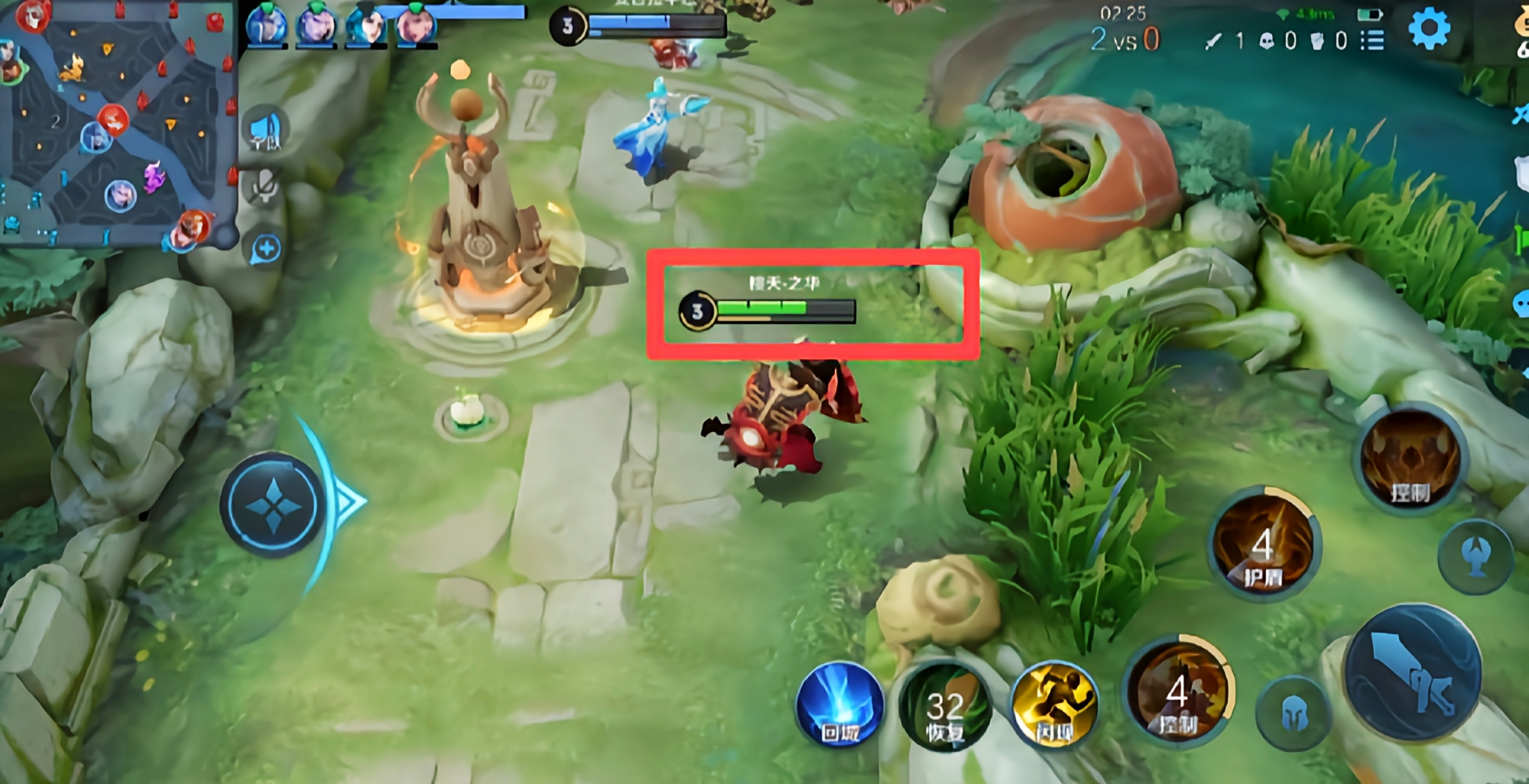 蓝条没了会怎么样,蓝条的危害