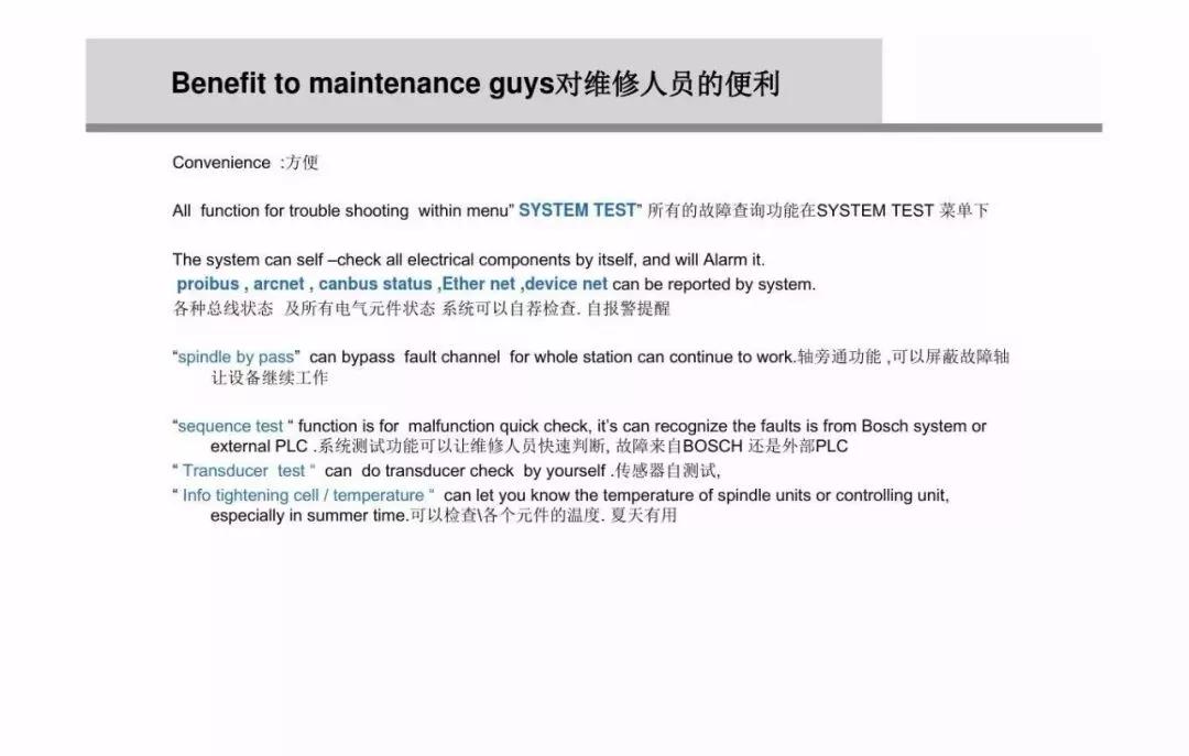 螺栓扭矩法转角法区别,紧固螺栓用的力矩是如何规定的