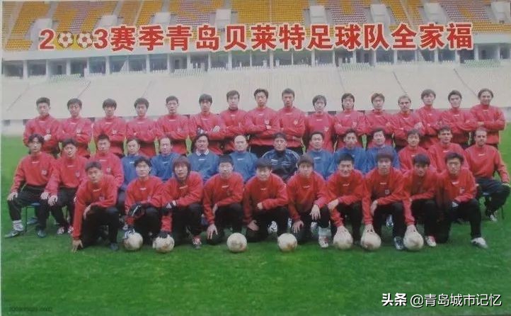 青岛足球风云30载,青岛足球赛青岛海牛