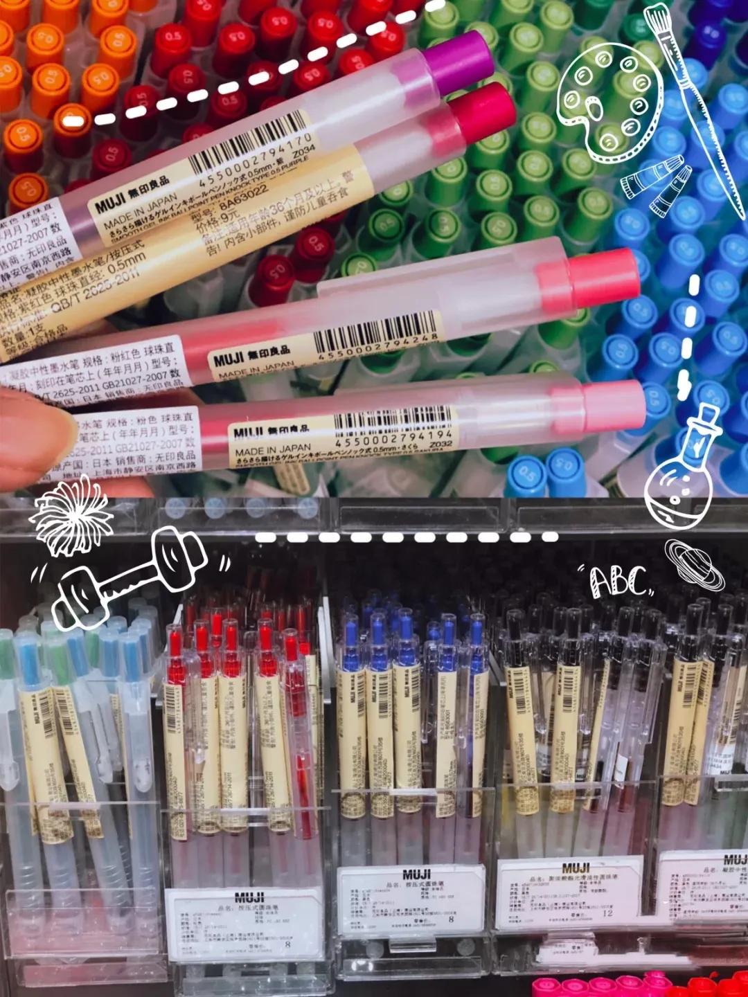 日系无印良品muji,muji无印良品黑笔