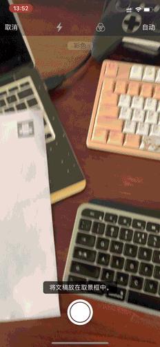 iphone大神级使用技巧,新手入门iphone的小技巧