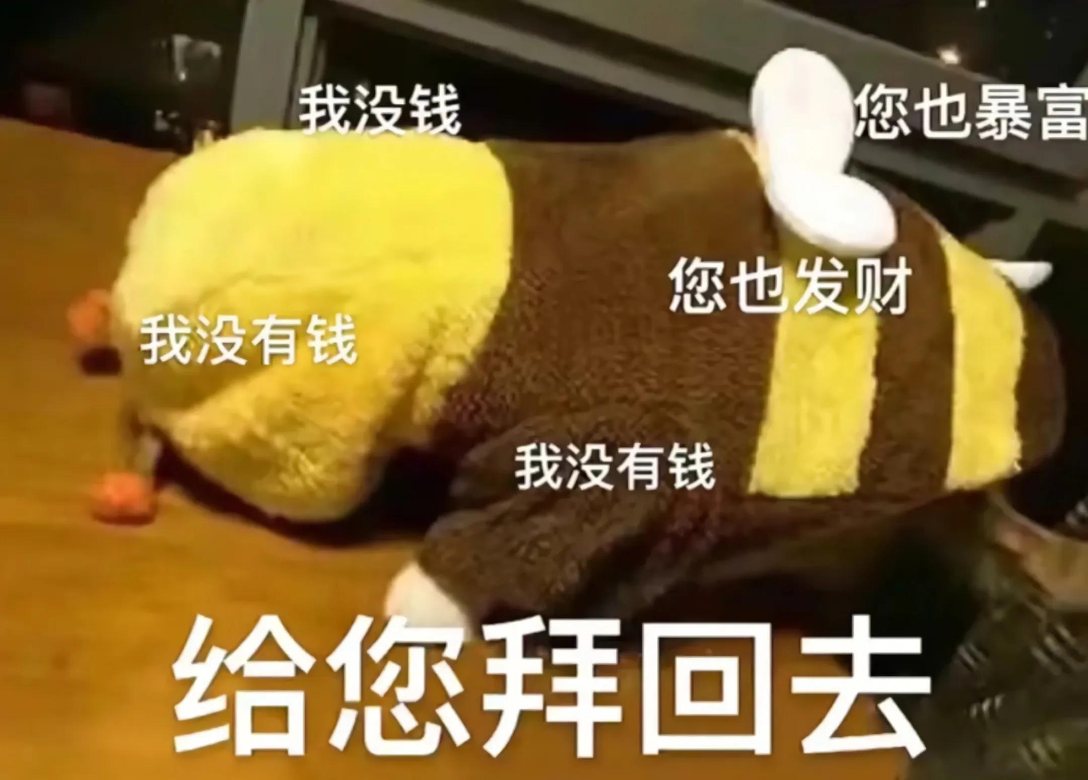 可以帮我买包盐吗神回复,感觉我们的关系变淡了我想加点盐