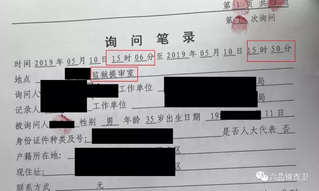 40岁公安民警,四十多岁派出所警察