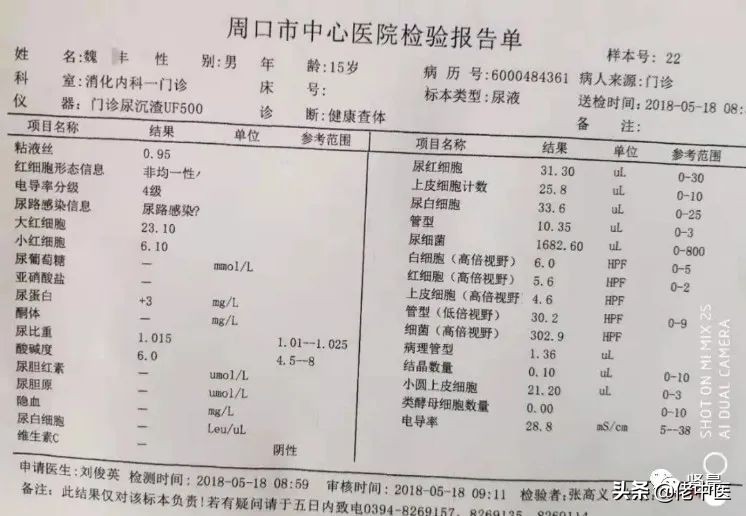 儿童肾病综合征吃激素药多久起效,儿童肾病综合征尿蛋白3+是复发吗