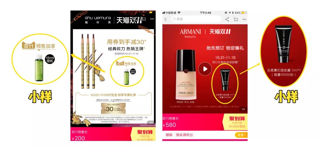 双十一前，我把天天找我盖楼的朋友拉黑了