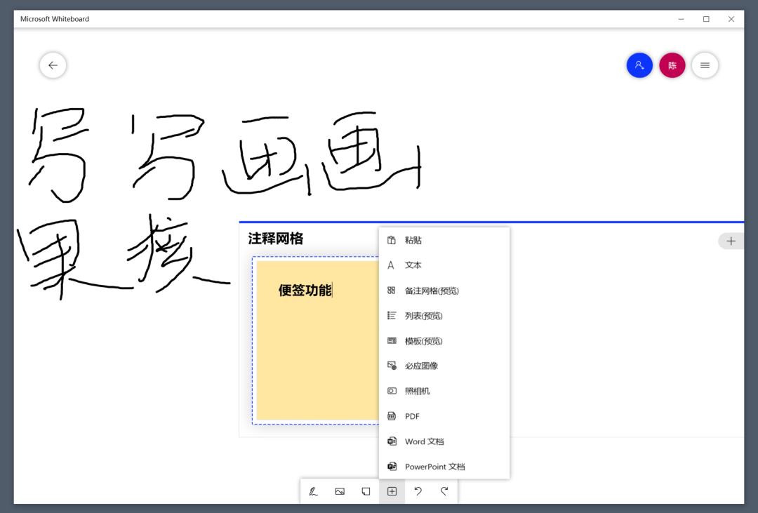 windows10内置4个隐藏功能,windows10系统的隐藏功能