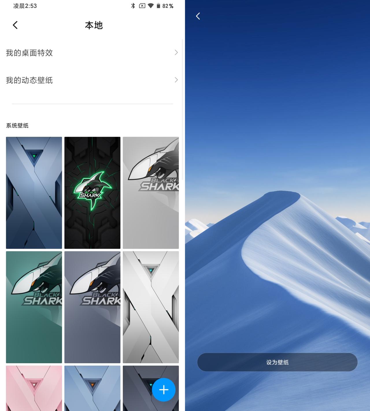 miui12超级壁纸细节,miui12新超级壁纸