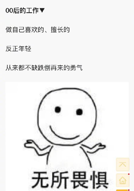 ninepercent90后和00后的代沟,90后和00后聊天还是有代沟